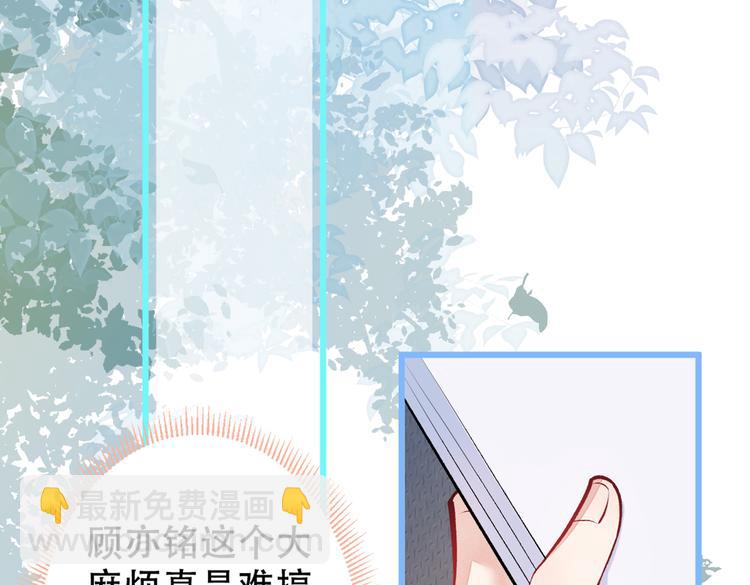 第10话 茶艺师章梓莹上线~68