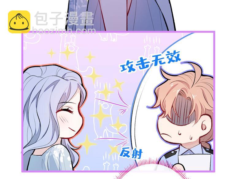 第10话 茶艺师章梓莹上线~78
