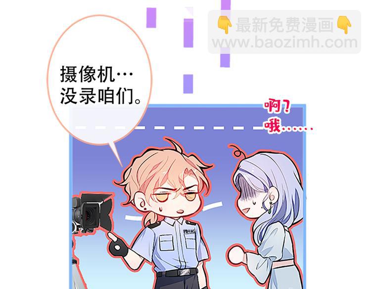 第10话 茶艺师章梓莹上线~86
