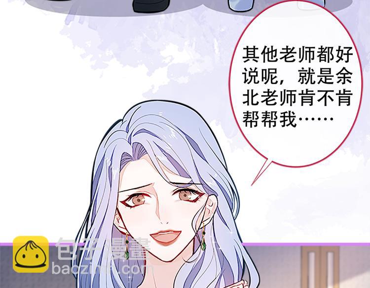 第10话 茶艺师章梓莹上线~93