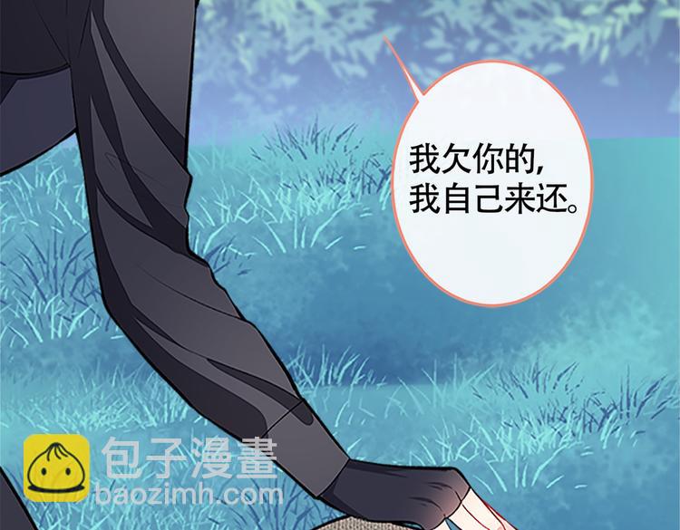 第12话 幺儿，哥带你回家101