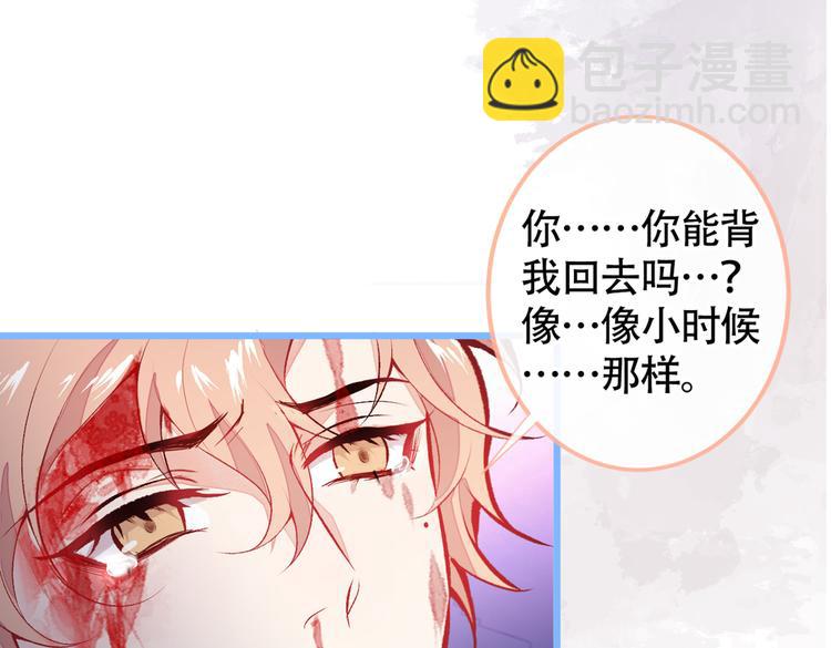 第12话 幺儿，哥带你回家125