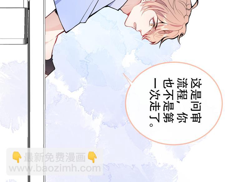 第12话 幺儿，哥带你回家34