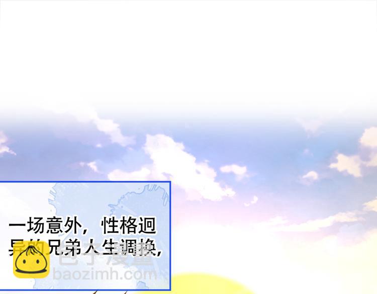 第12话 幺儿，哥带你回家4