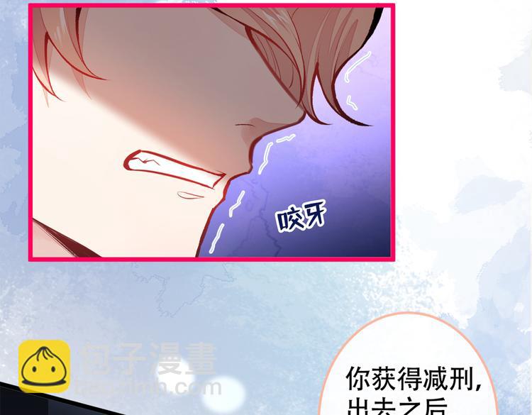 第12话 幺儿，哥带你回家45