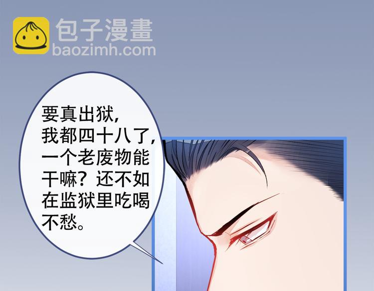 第12话 幺儿，哥带你回家48