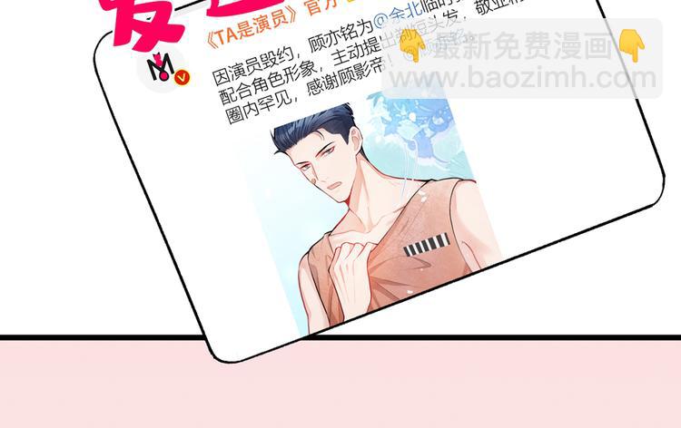 第12话 幺儿，哥带你回家70