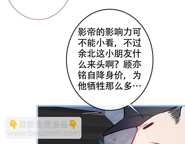 第12话 幺儿，哥带你回家74
