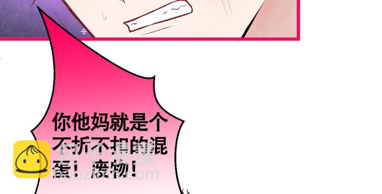 第12话 幺儿，哥带你回家94