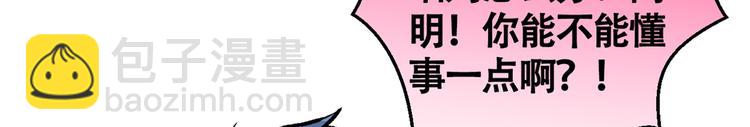 第12话 幺儿，哥带你回家97
