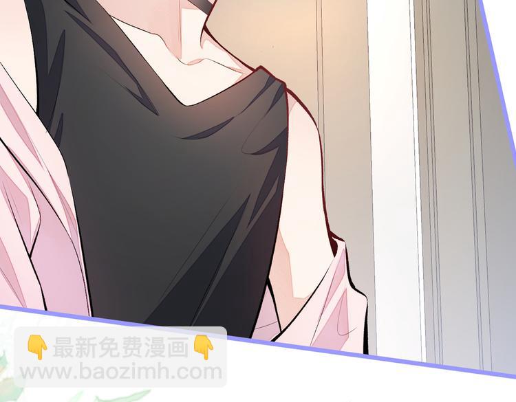 第14话 明目张胆和我抢男人？106
