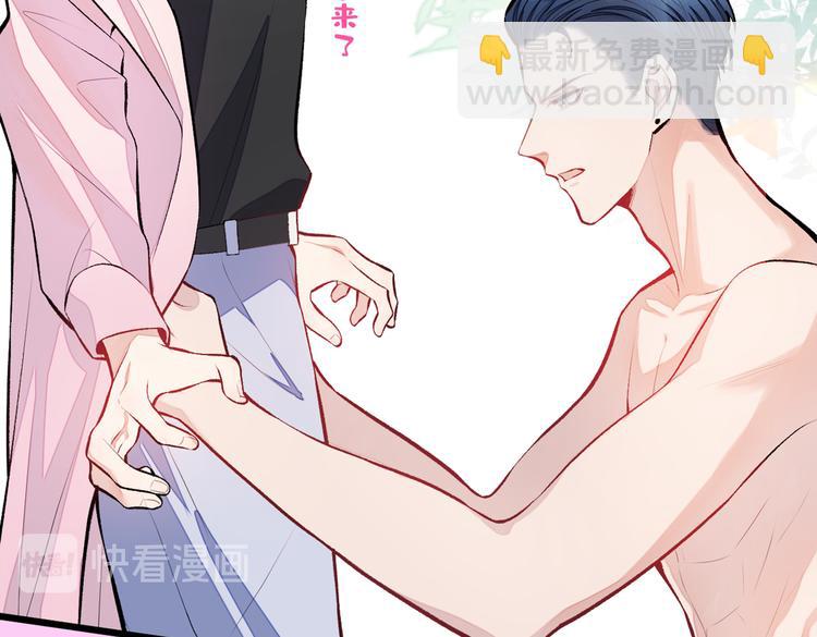 第14话 明目张胆和我抢男人？109