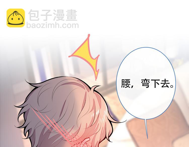 第14话 明目张胆和我抢男人？119