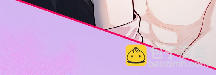 第14话 明目张胆和我抢男人？121