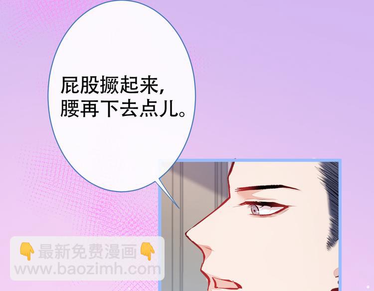 第14话 明目张胆和我抢男人？122