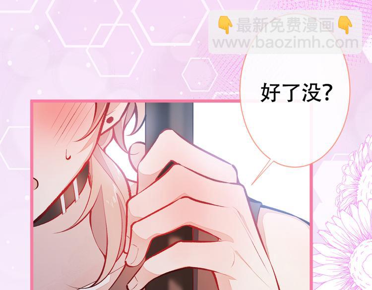 第14话 明目张胆和我抢男人？124