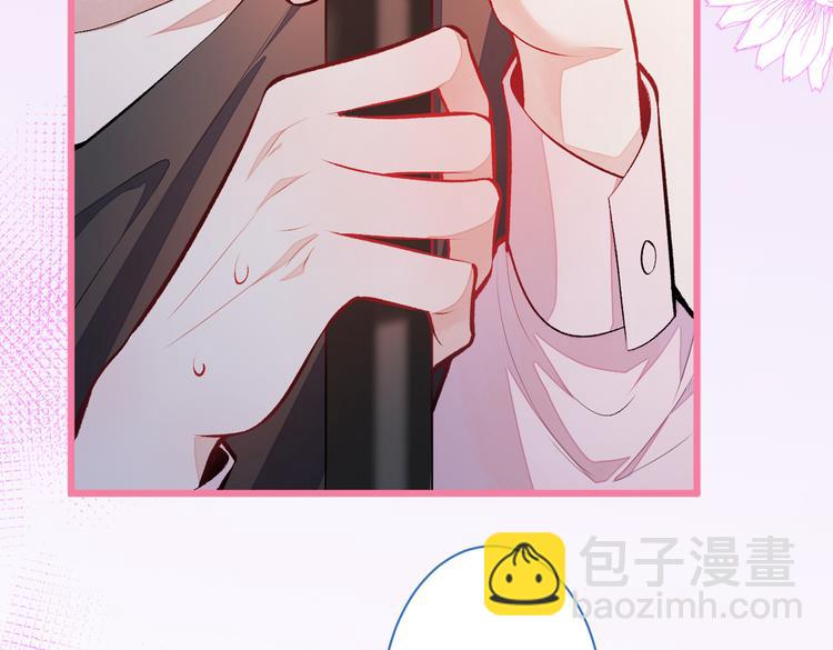 第14话 明目张胆和我抢男人？125