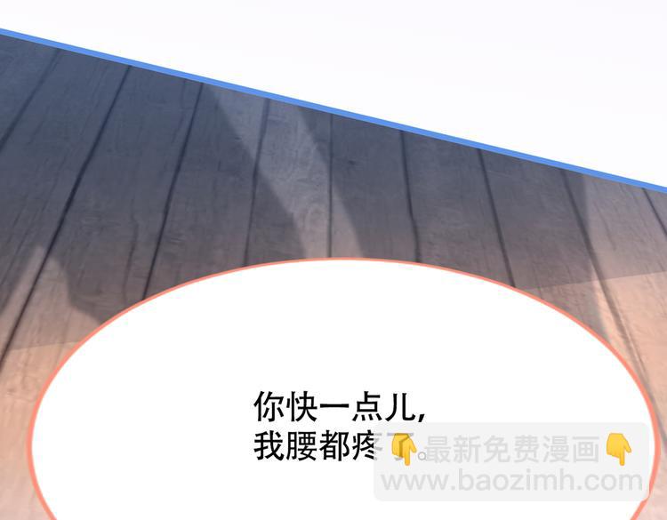 第14话 明目张胆和我抢男人？127