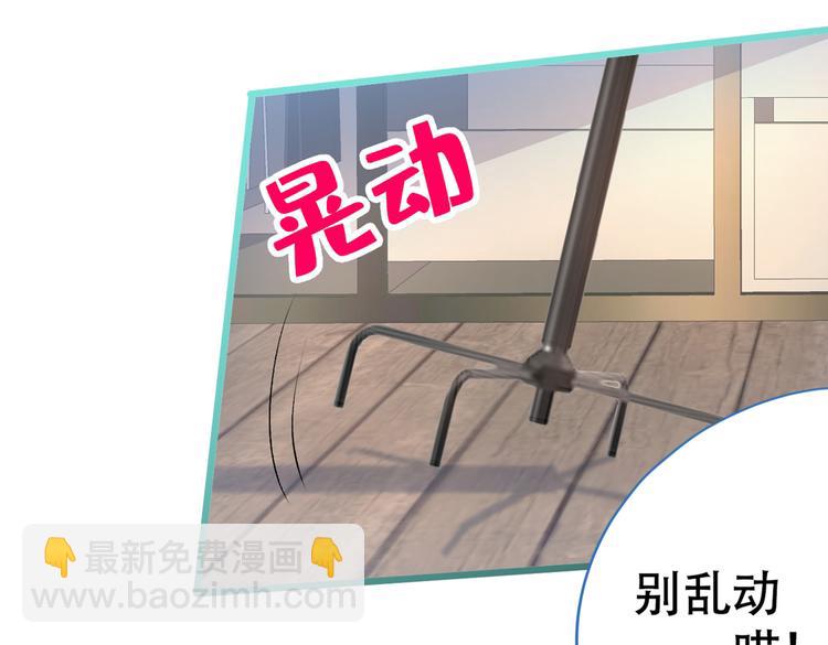 第14话 明目张胆和我抢男人？135