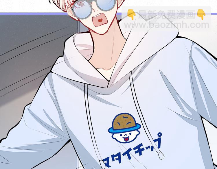 第14话 明目张胆和我抢男人？147