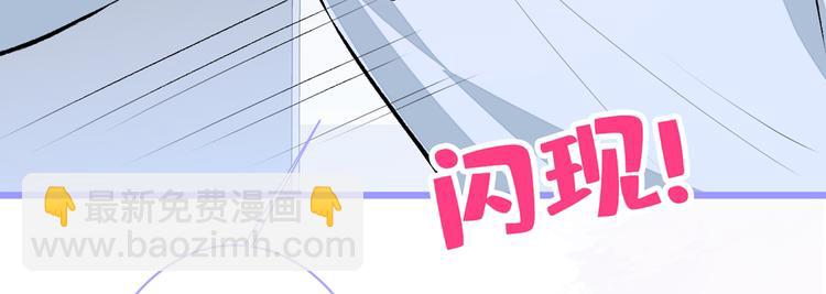 第14话 明目张胆和我抢男人？148