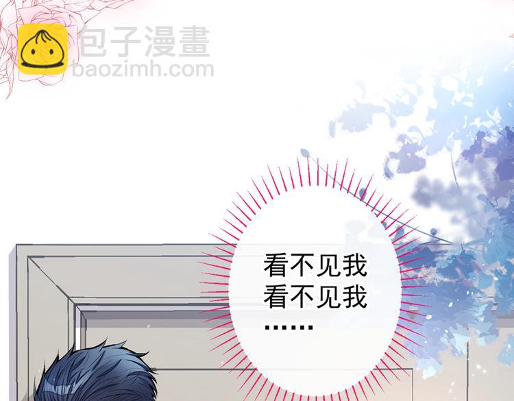第14话 明目张胆和我抢男人？162