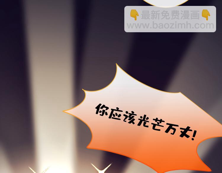 第14话 明目张胆和我抢男人？19