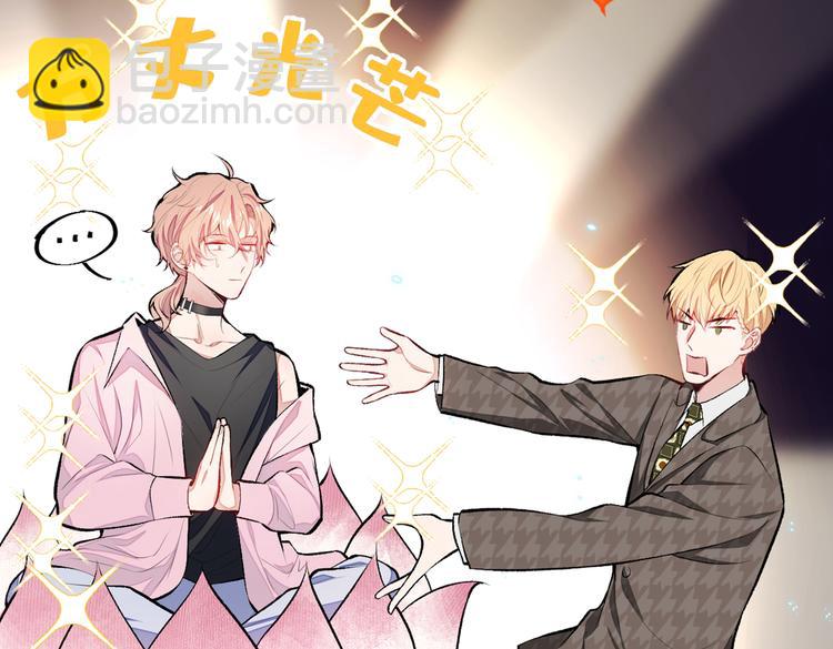 第14话 明目张胆和我抢男人？20