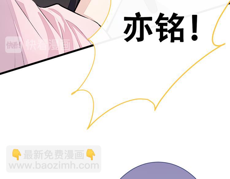 第14话 明目张胆和我抢男人？28