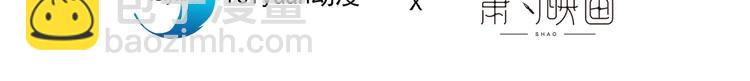 第14话 明目张胆和我抢男人？3