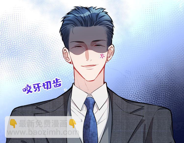 第14话 明目张胆和我抢男人？30