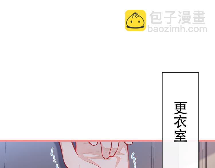 第14话 明目张胆和我抢男人？43