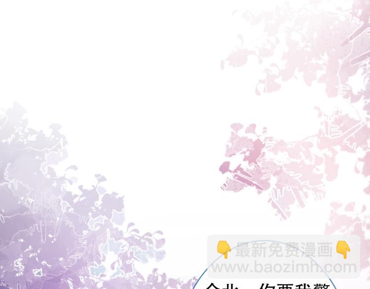 第14话 明目张胆和我抢男人？58