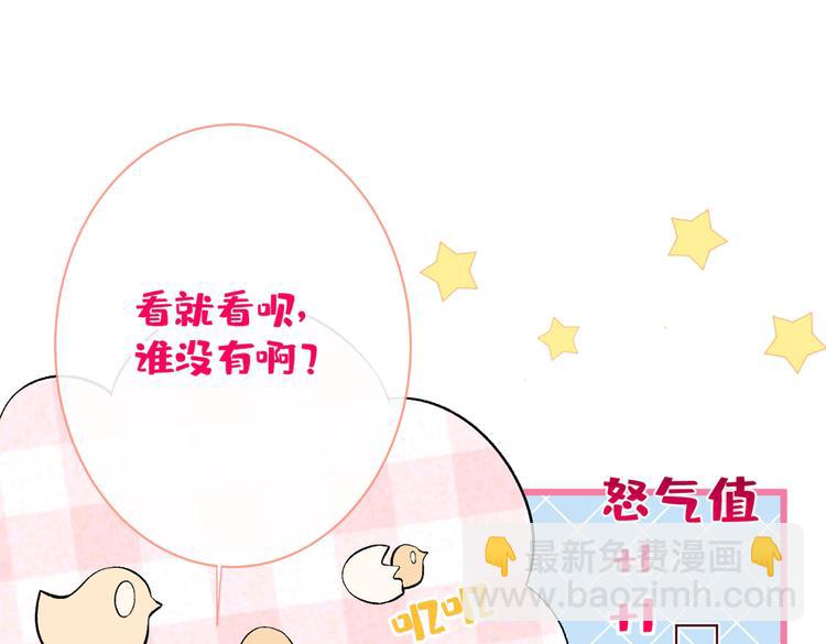 第14话 明目张胆和我抢男人？65
