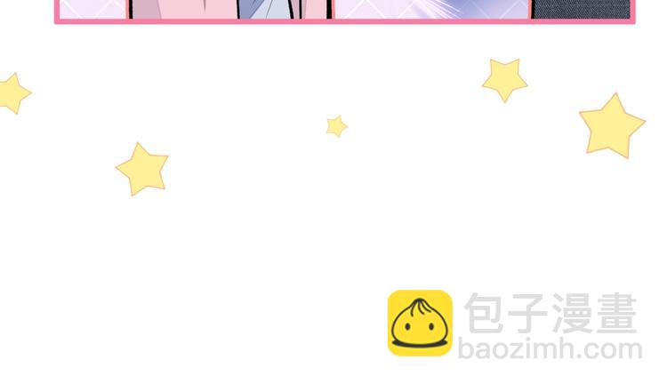 第14话 明目张胆和我抢男人？67