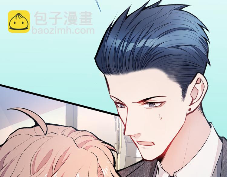 第14话 明目张胆和我抢男人？74