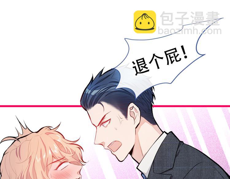 第14话 明目张胆和我抢男人？78