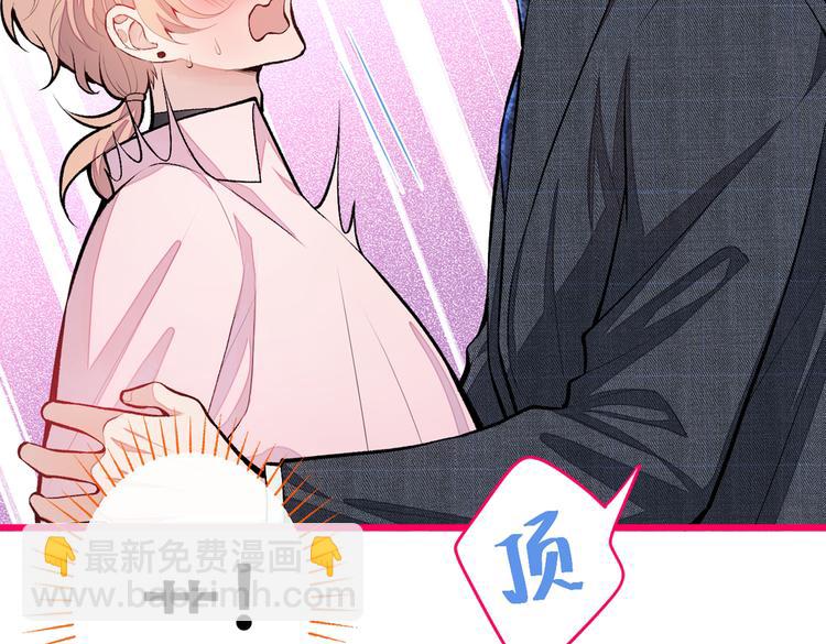 第14话 明目张胆和我抢男人？79