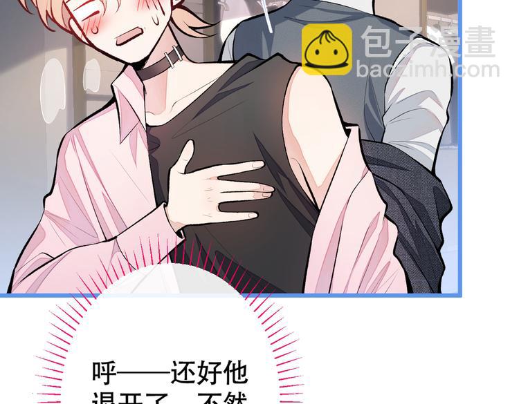 第14话 明目张胆和我抢男人？88