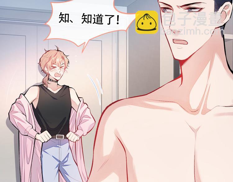 第14话 明目张胆和我抢男人？99