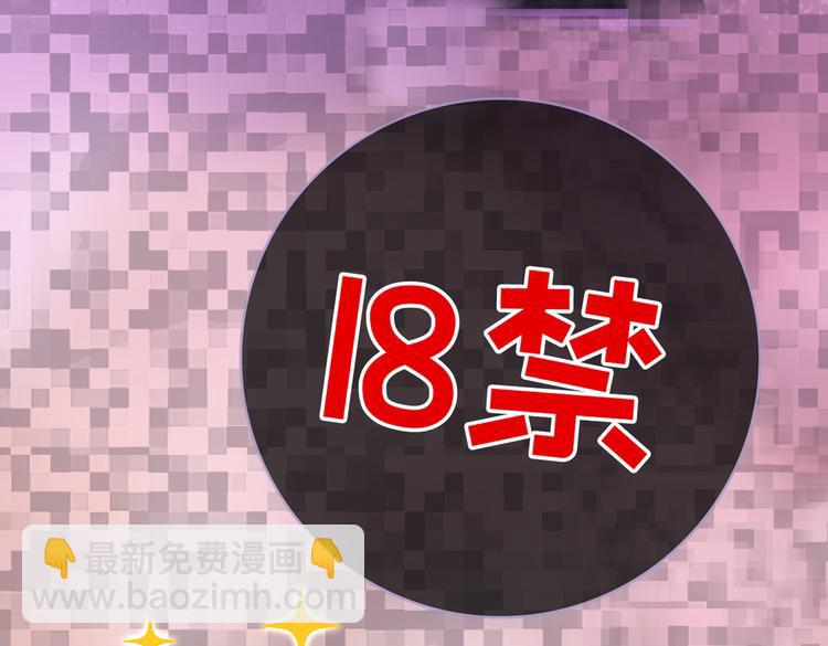 第17话 你不是直男么？127