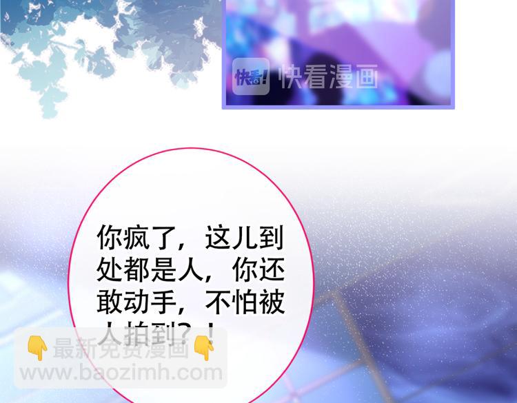 第17话 你不是直男么？66