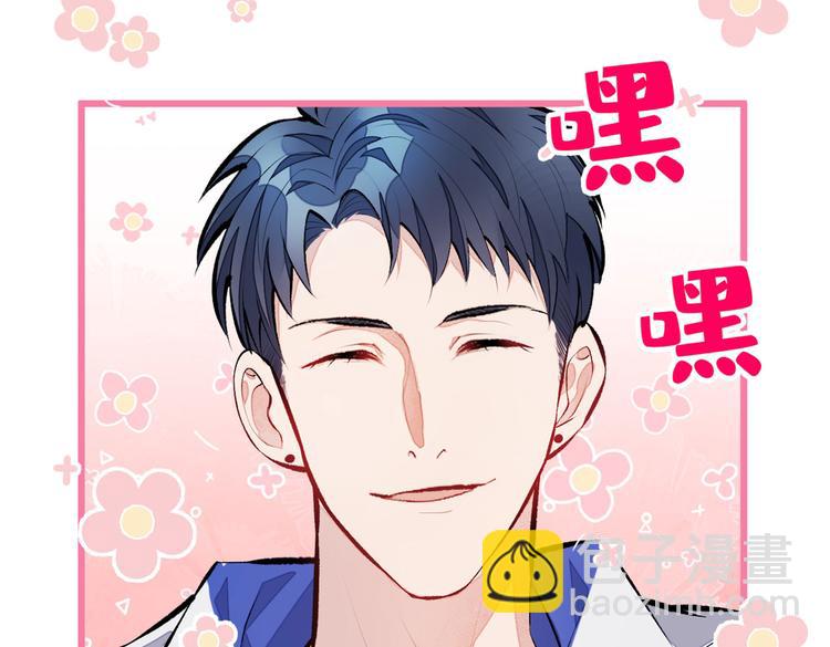 第19话 把你骚弯了？113
