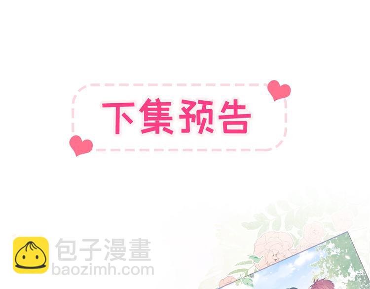 第19话 把你骚弯了？116