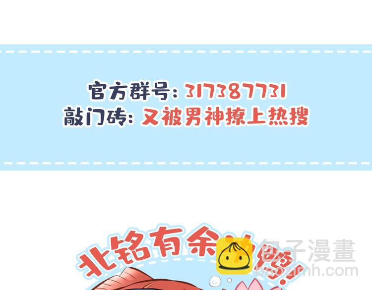 第19话 把你骚弯了？125