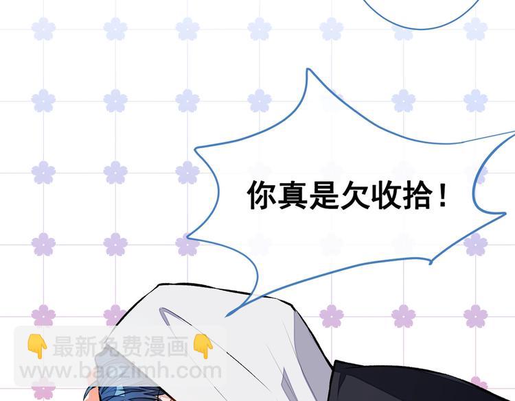 第19话 把你骚弯了？14