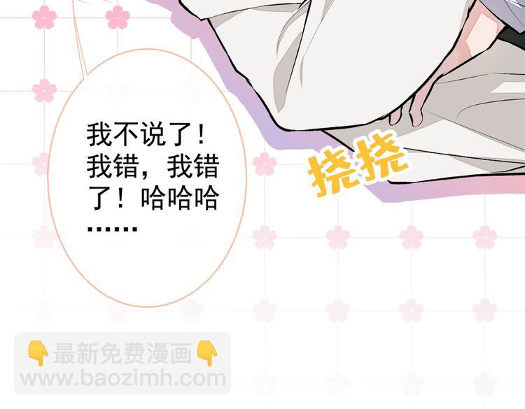 第19话 把你骚弯了？16