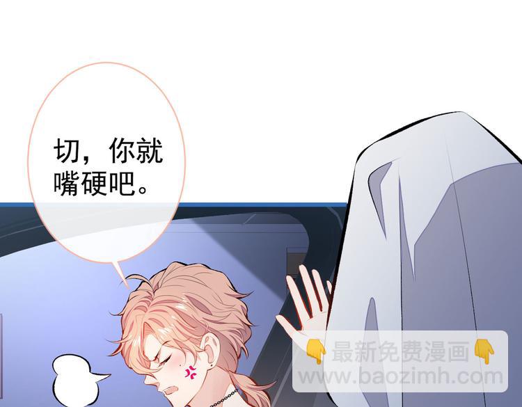 第19话 把你骚弯了？35