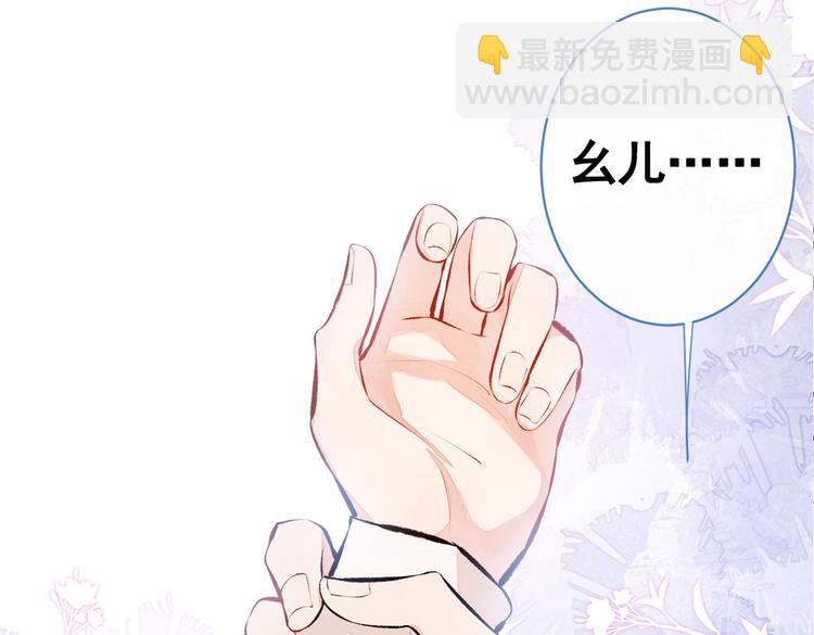 第19话 把你骚弯了？38