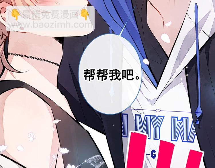 第19话 把你骚弯了？43